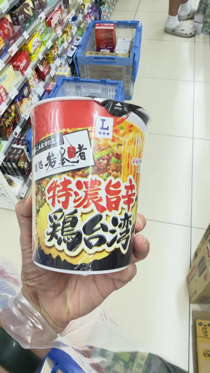 若武者 特濃旨辛 雞台灣杯麵