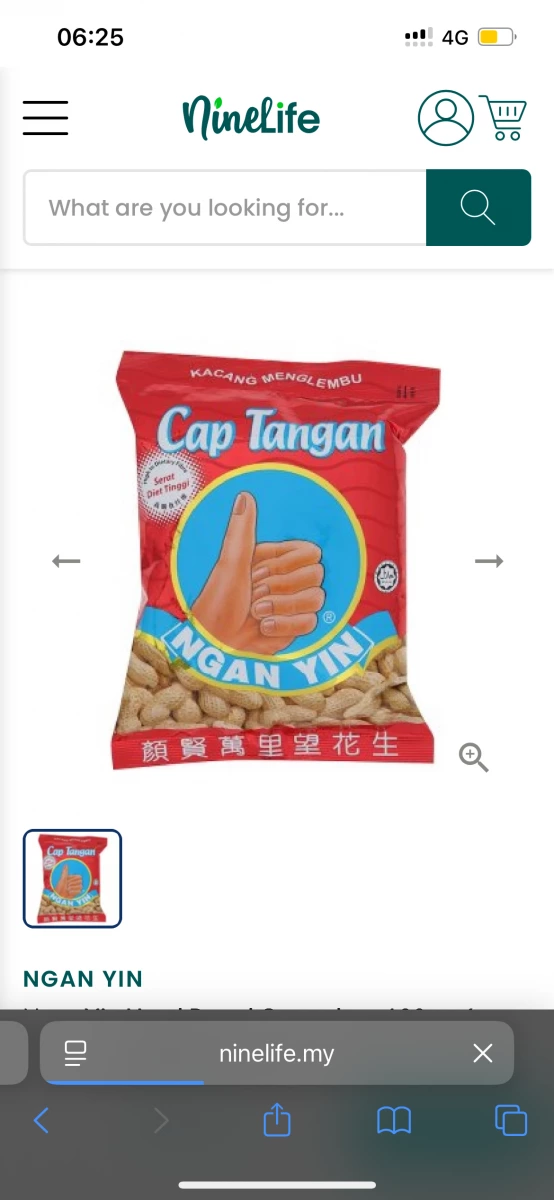 顏賢萬里望花生 (Ngan Yin Roasted Peanuts)