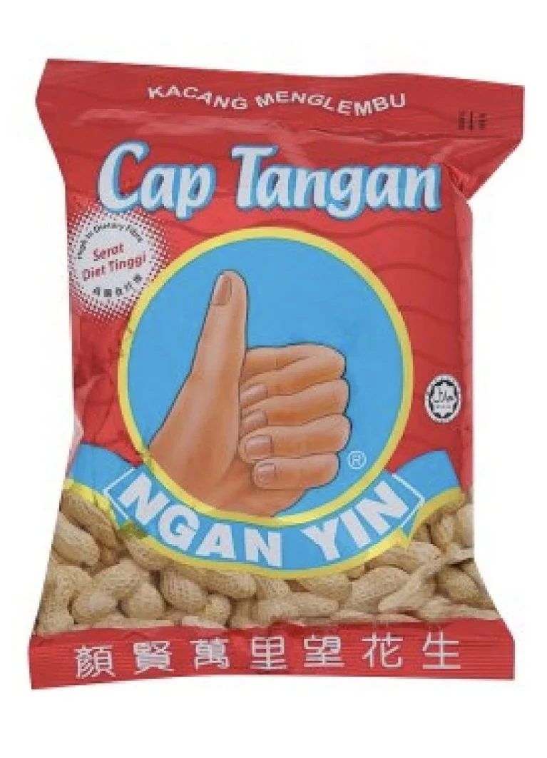 顏賢萬里望花生 (Ngan Yin Cap Tangan Groundnuts)