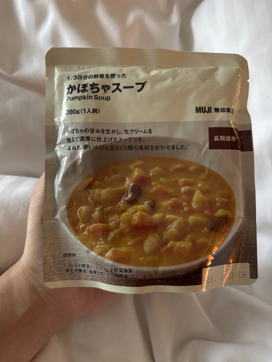 無印良品南瓜濃湯調理包