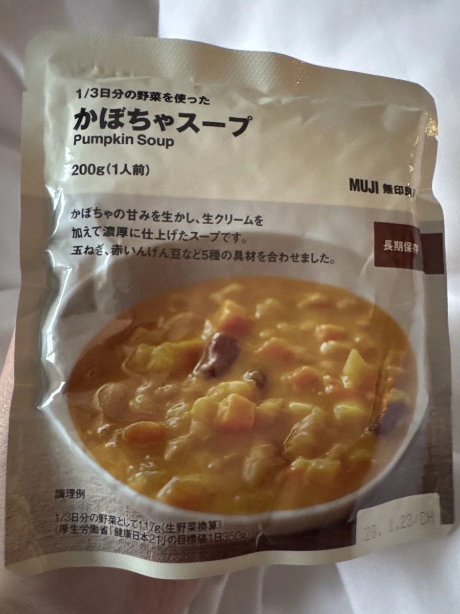 無印良品南瓜濃湯調理包