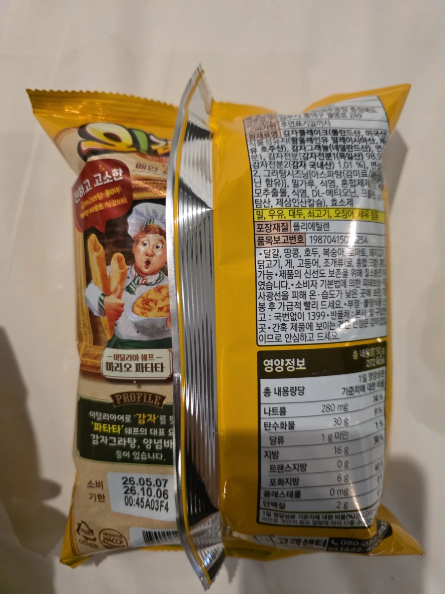 好麗友Oh!Gamja焗烤馬鈴薯條