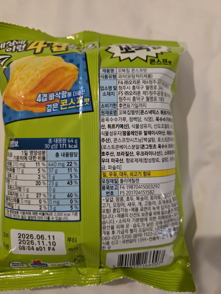 好麗友烏龜餅乾玉米濃湯味