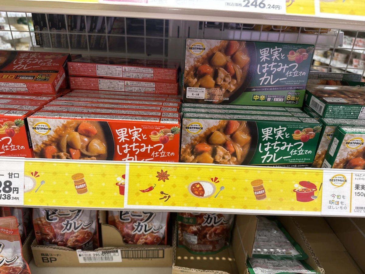 TOPVALU 果實蜂蜜咖哩塊 (甘口/中辛)、TOPVALU 牛肉咖哩調理包
