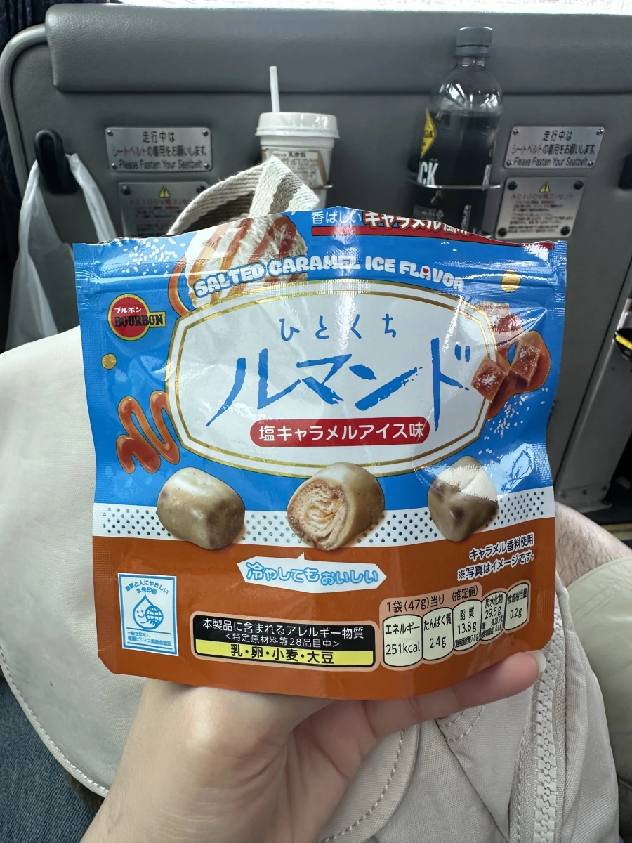 Bourbon ひとくちルマンド（鹽味焦糖冰淇淋味）
