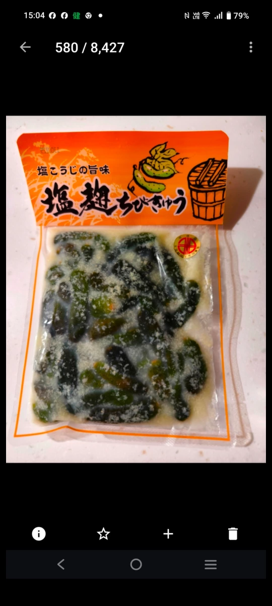 日本鹽麴醃漬小黃瓜