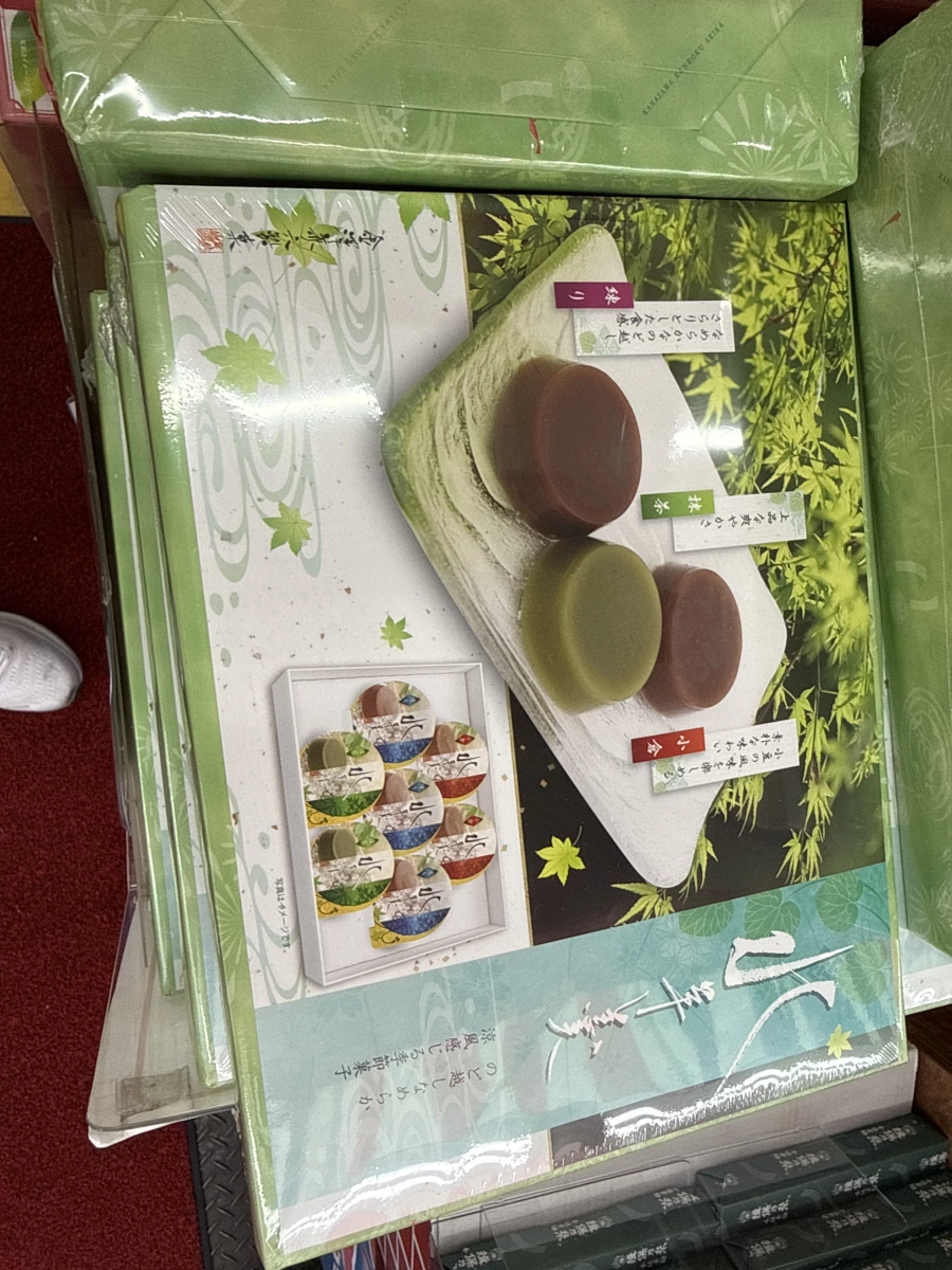金澤兼六製菓 水羊羹禮盒