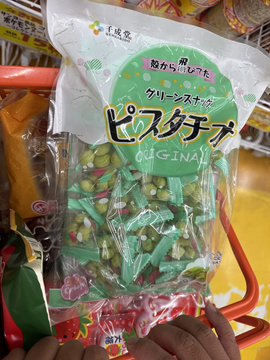 千成堂開心果豆菓子 (Green Snack Pistachio)