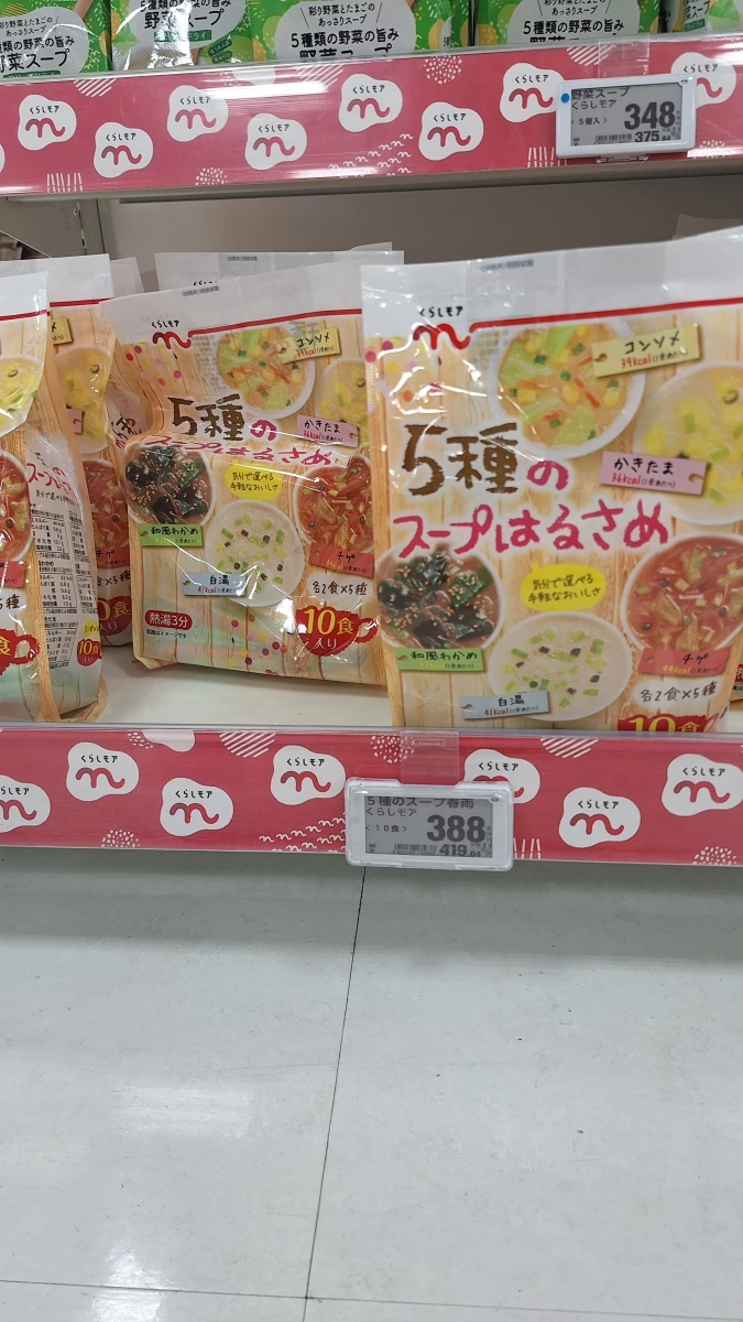 Kurashi More 5種口味速食冬粉