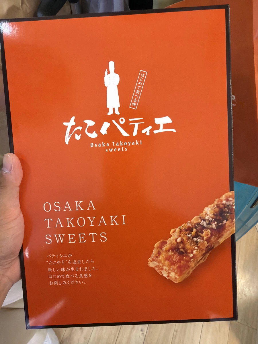 大阪名物 Tako Patissier 章魚燒千層酥