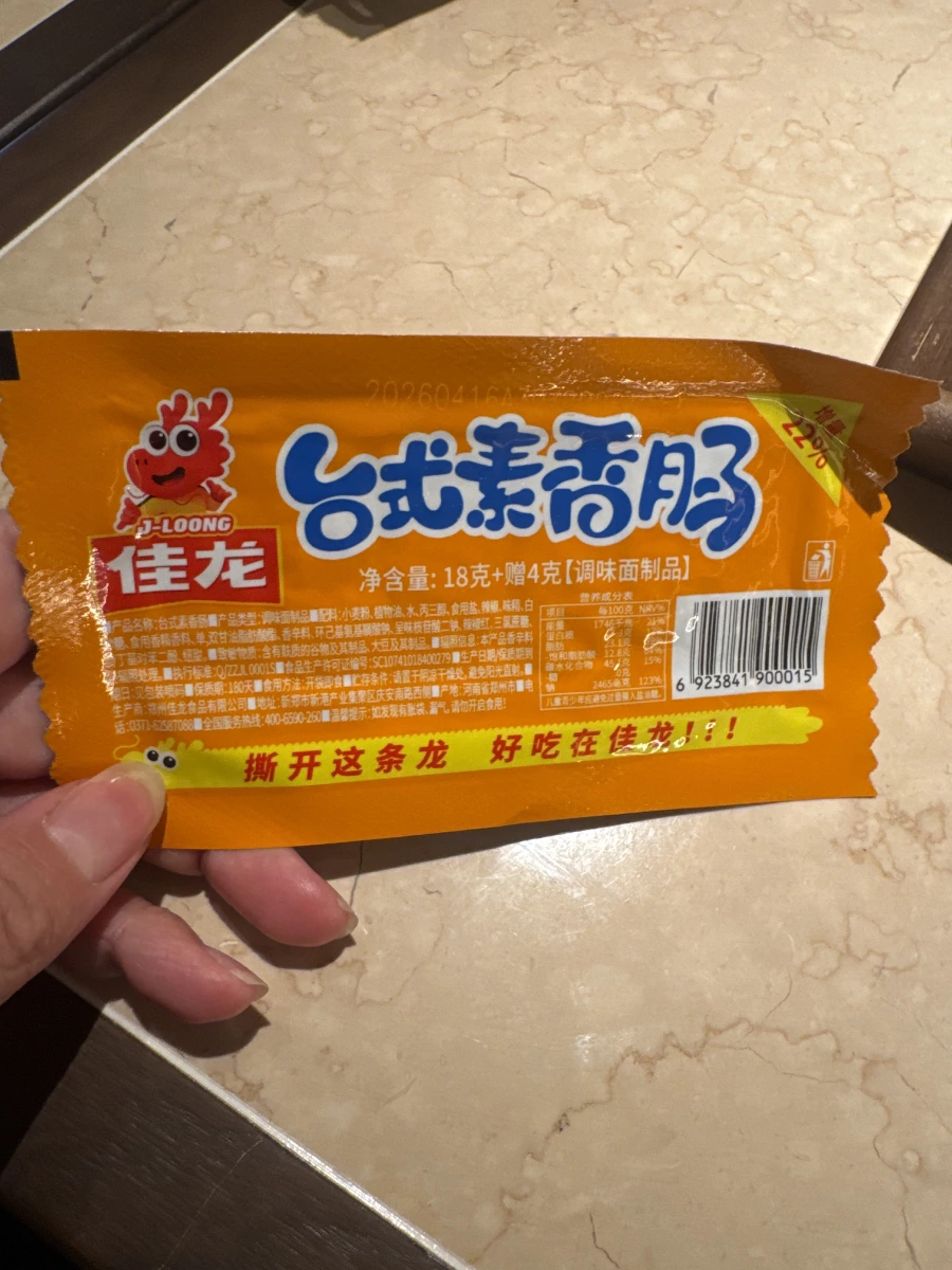 佳龍台式素香腸