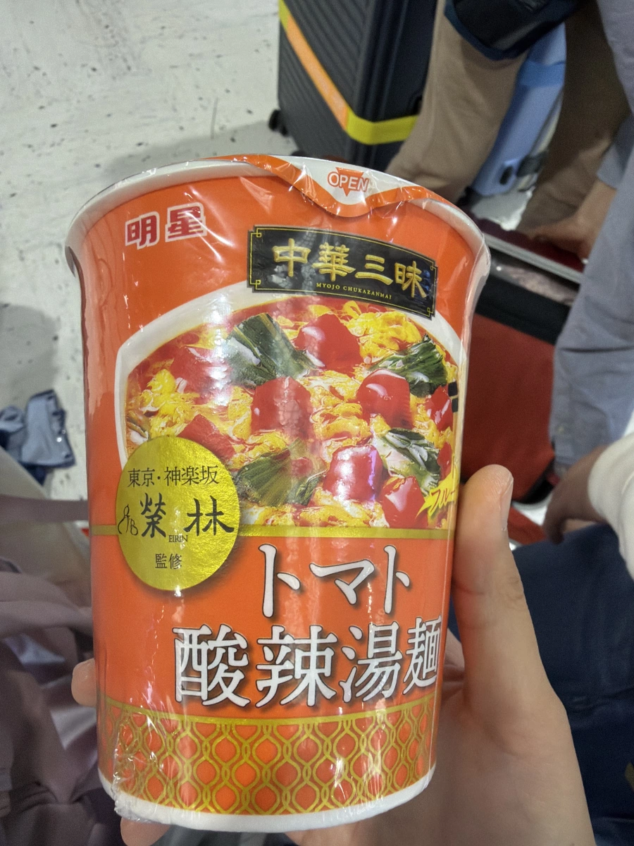 明星中華三昧榮林番茄酸辣湯麵