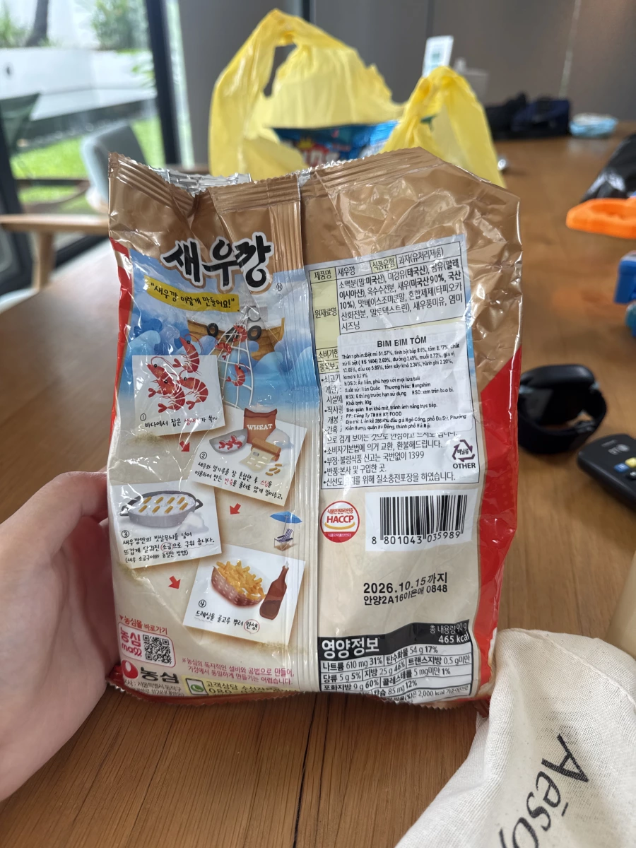 農心蝦條 (Nongshim Saeukkang)
