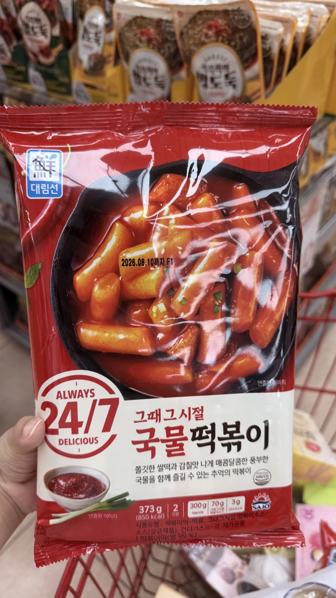 韓國 SAJO 大林鮮辣炒年糕