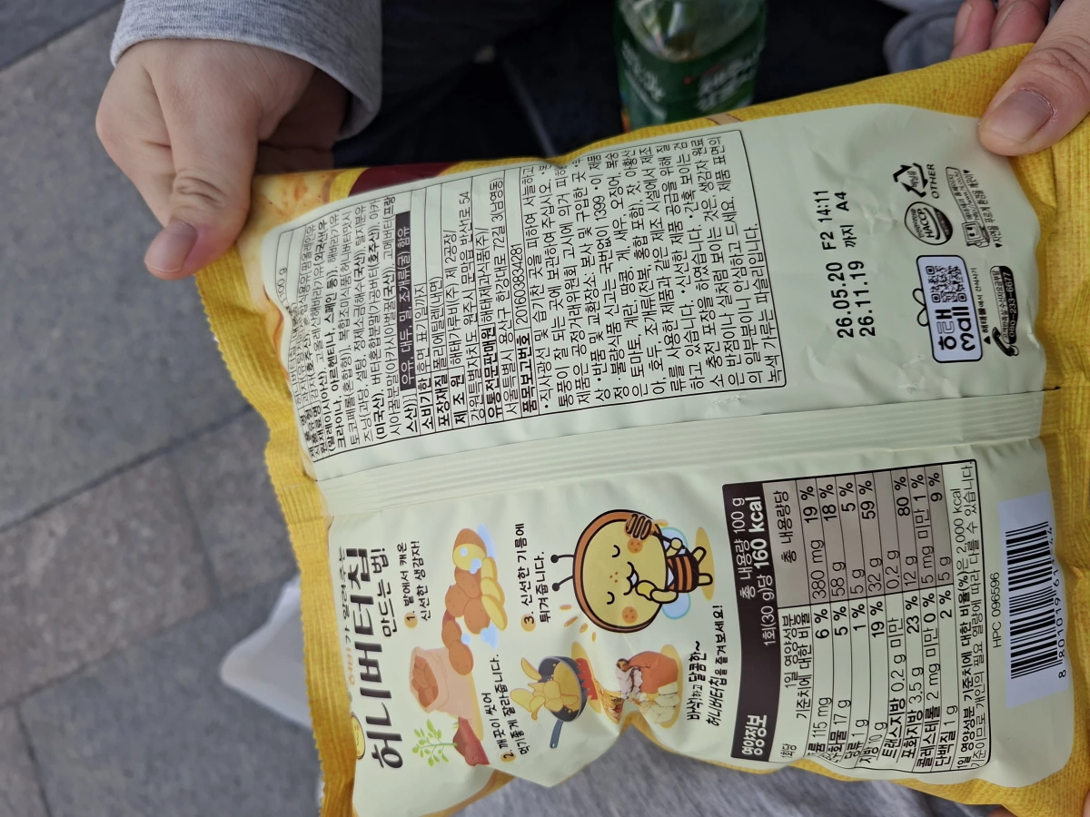 韓國海太蜂蜜奶油洋芋片