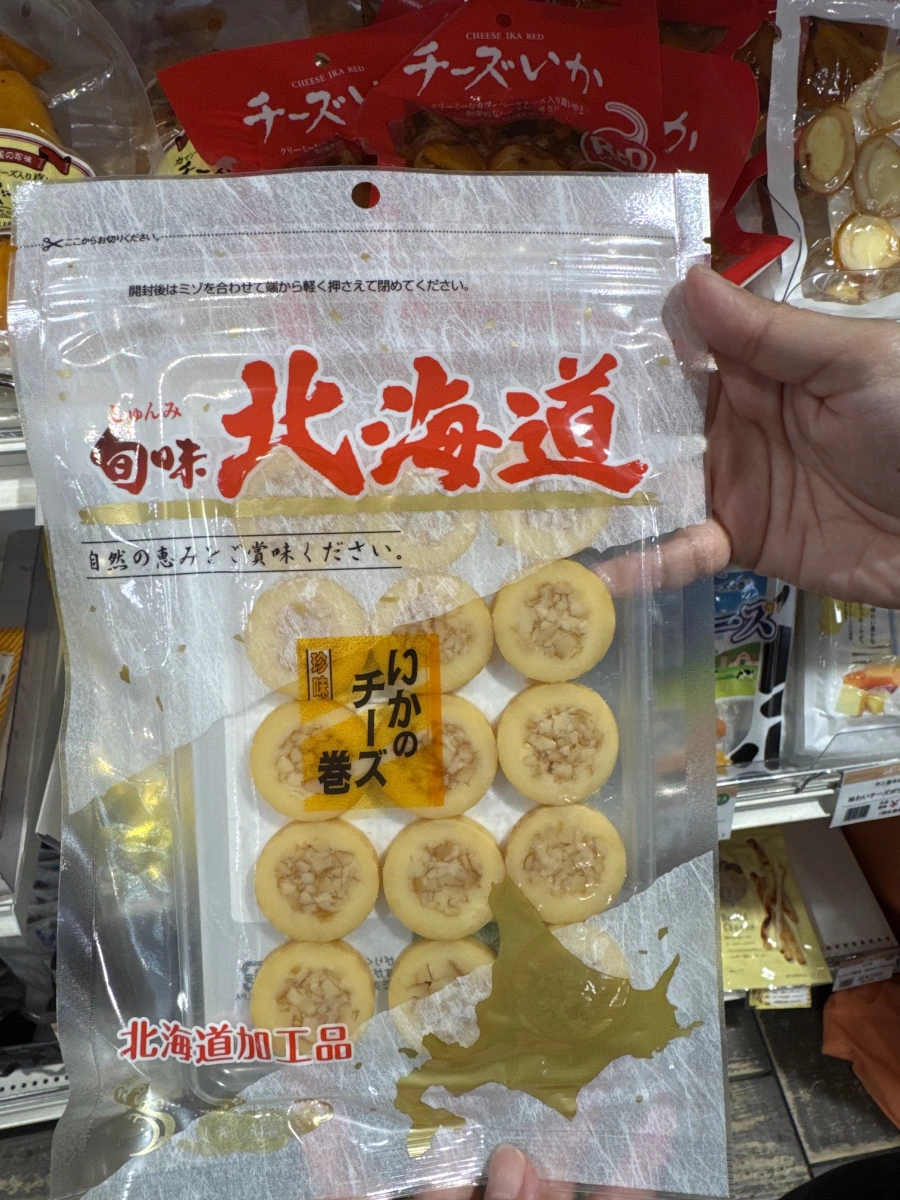 北海道魷魚起司捲 (いかのチーズ巻)