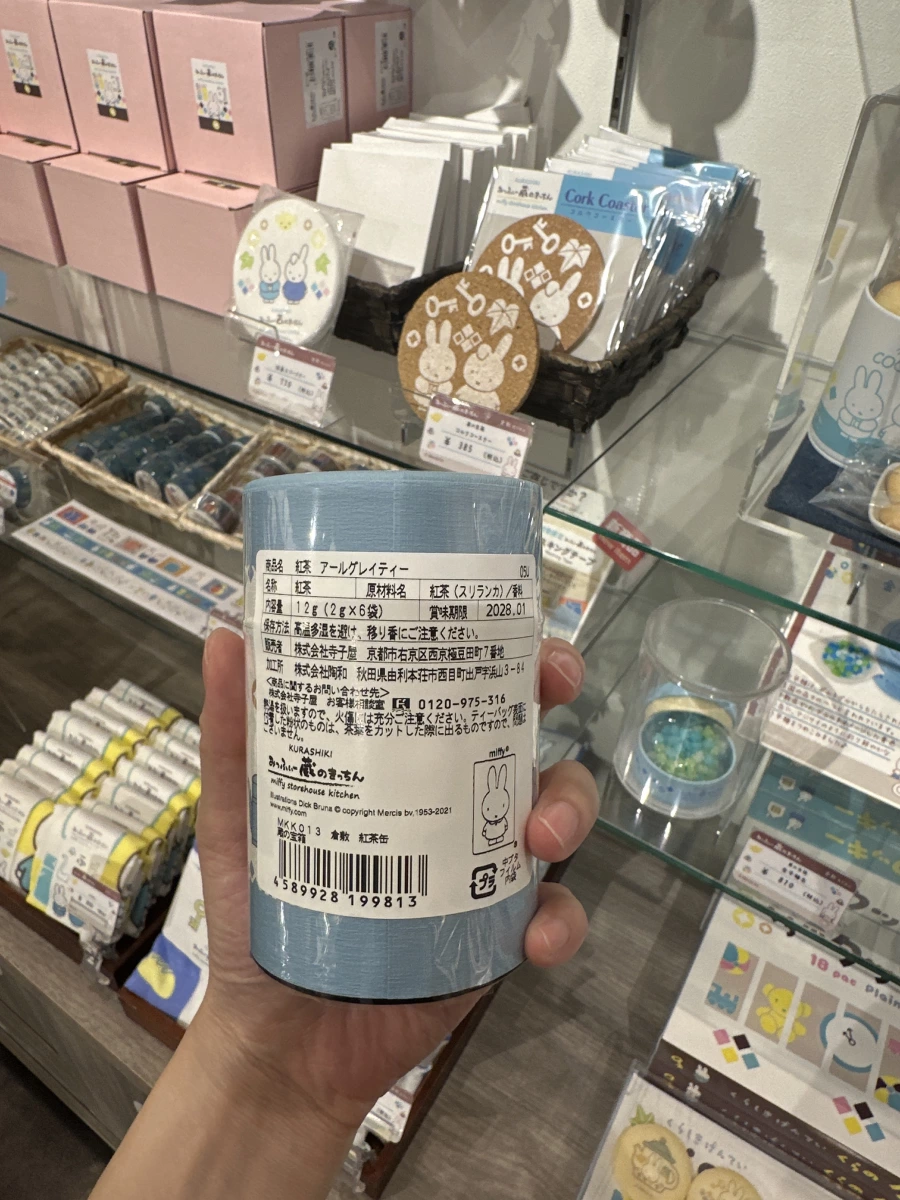 Miffy 倉敷限定伯爵紅茶罐