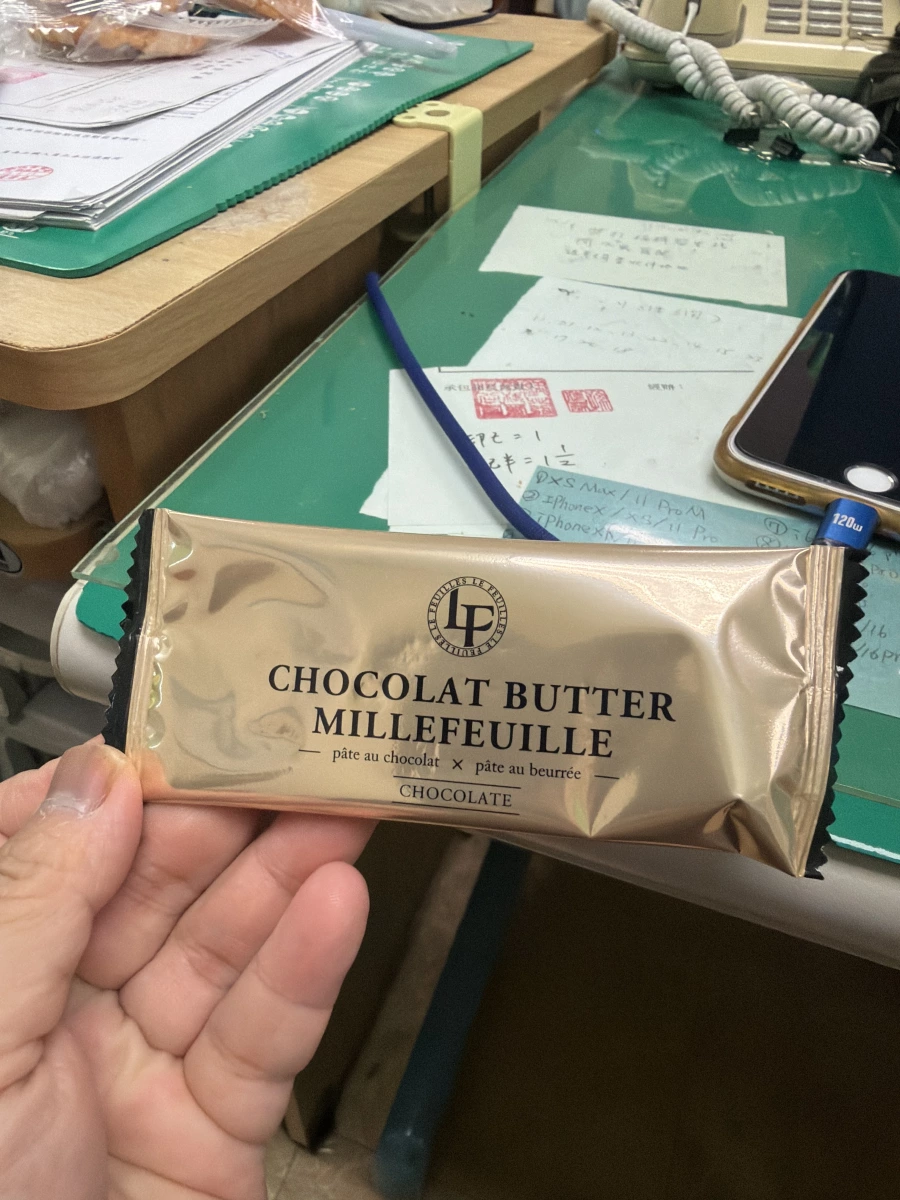 巧克力奶油千層酥 (Chocolat Butter Millefeuille)