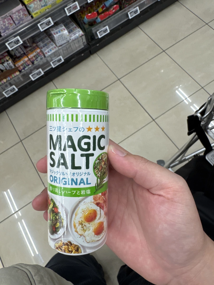 S&B Magic Salt Original (三星廚師魔法鹽)