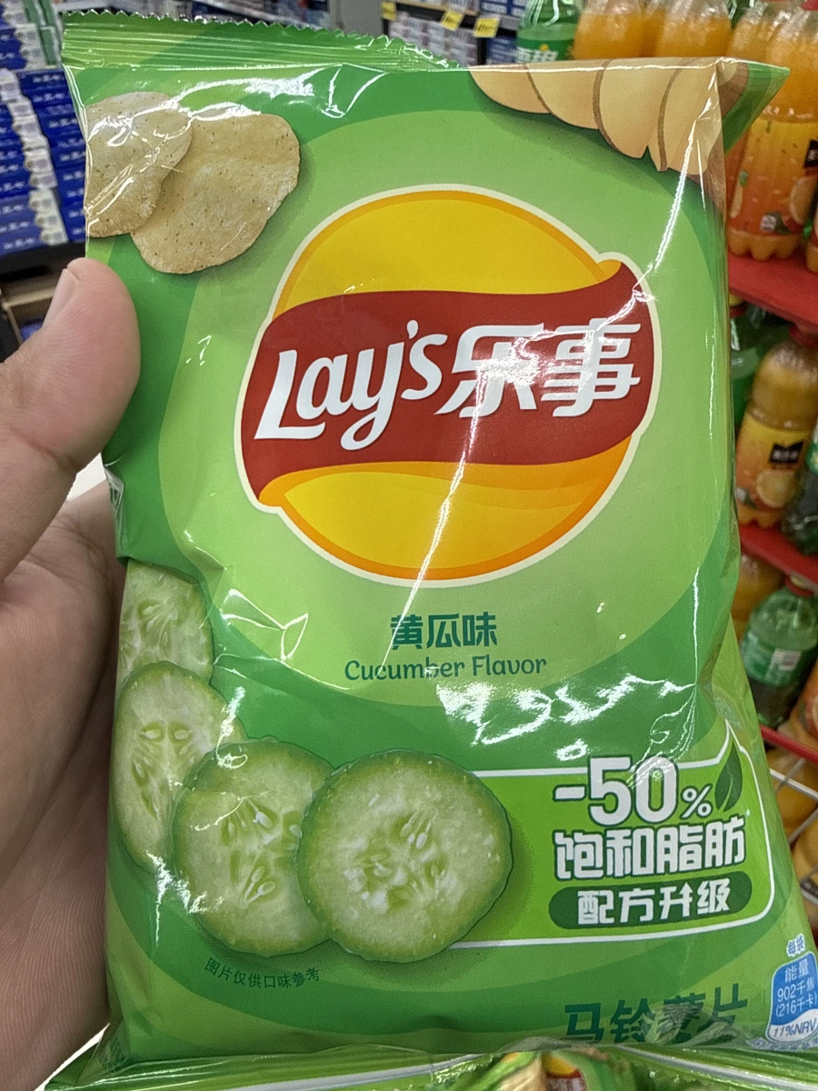 Lay's 樂事洋芋片（黃瓜味）
