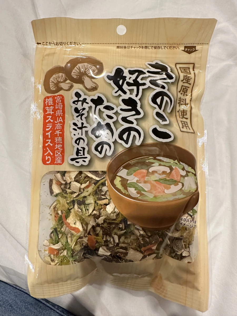 日本三幸乾燥味噌湯配料（菇類與蔬菜）