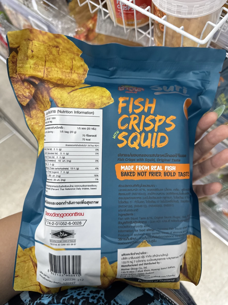 Suri 泰國魷魚魚脆片