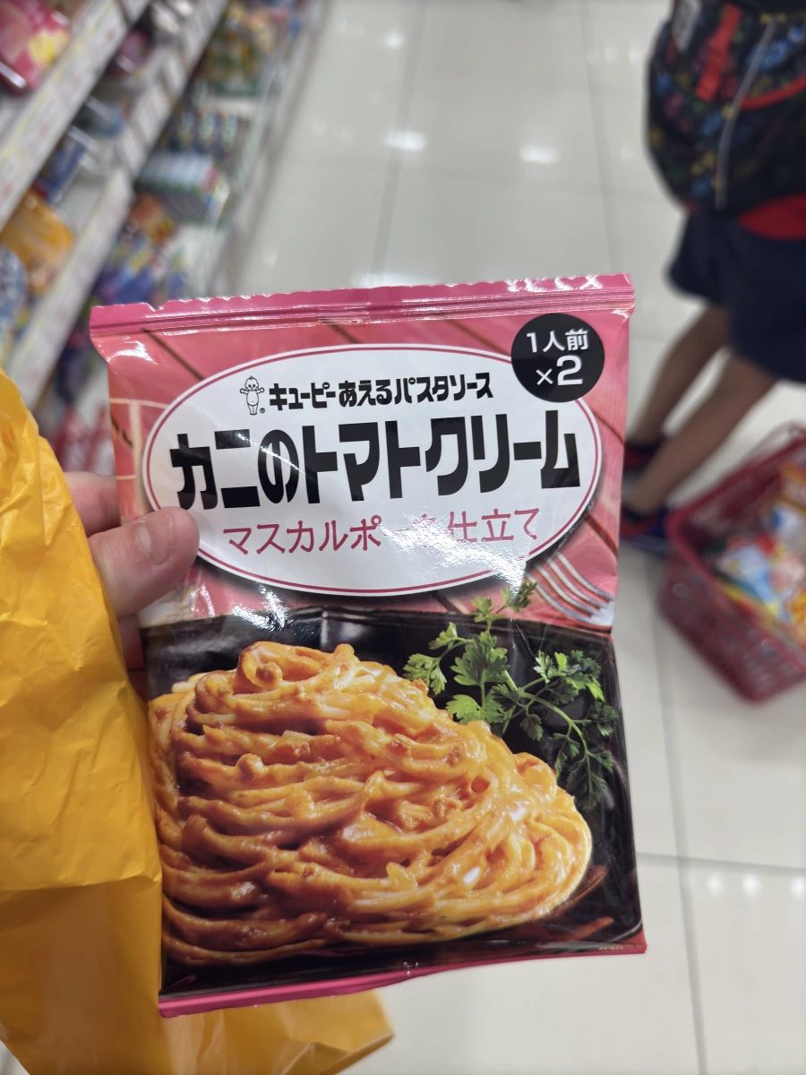 Kewpie 螃蟹番茄奶油義大利麵醬