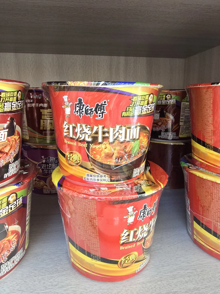 康師傅紅燒牛肉麵