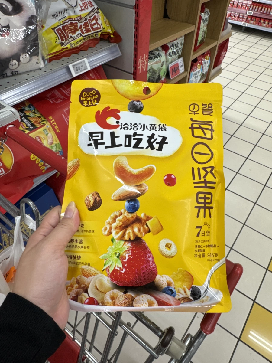 洽洽小黃袋每日堅果