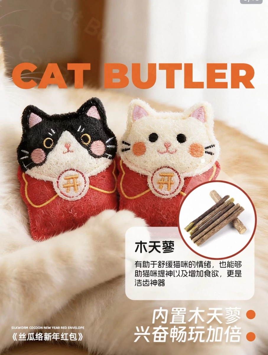 木天蓼絲瓜絡貓咪玩具