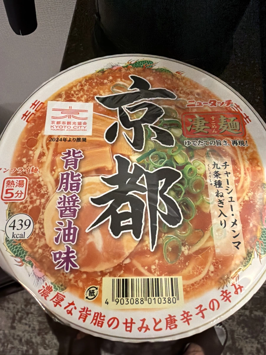 凄麵 京都背脂醬油味泡麵