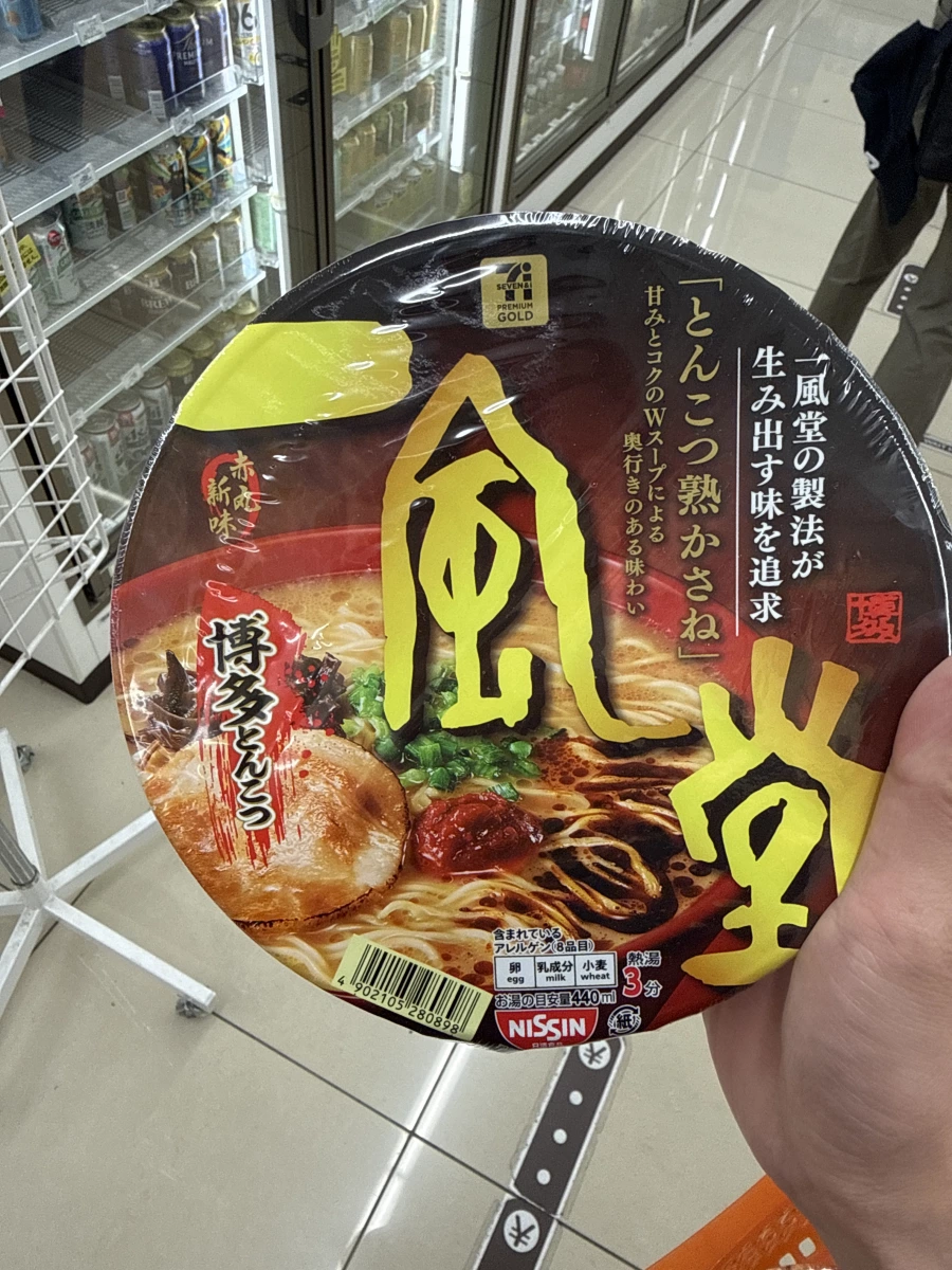 一風堂博多豚骨泡麵（7-11 Premium Gold 版）