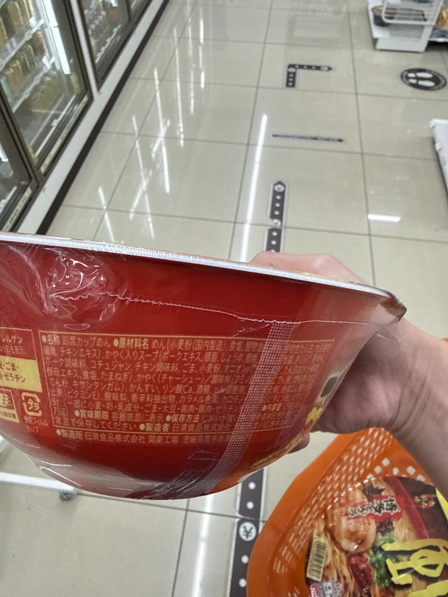 一風堂博多豚骨泡麵（7-11 Premium Gold 版）