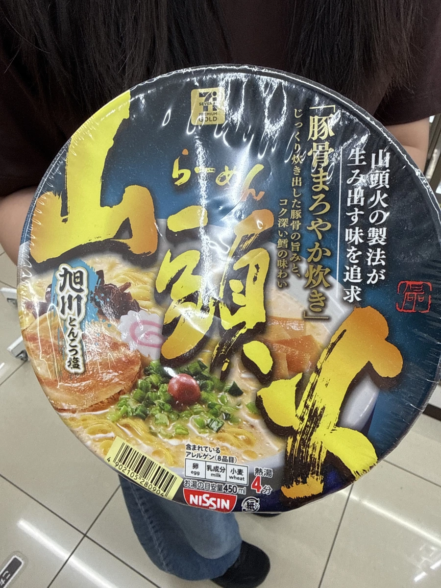日本 7-11 山頭火旭川豚骨鹽味泡麵