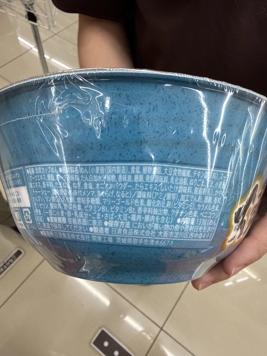日本 7-11 山頭火旭川豚骨鹽味泡麵
