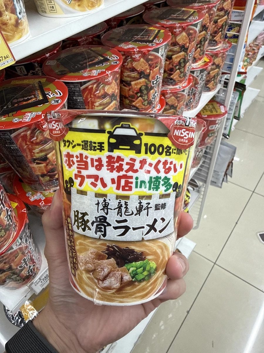 日清博龍軒監修博多豚骨拉麵