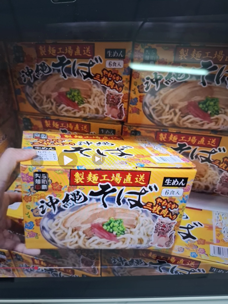 沖繩蕎麥麵禮盒（含實體三枚肉）