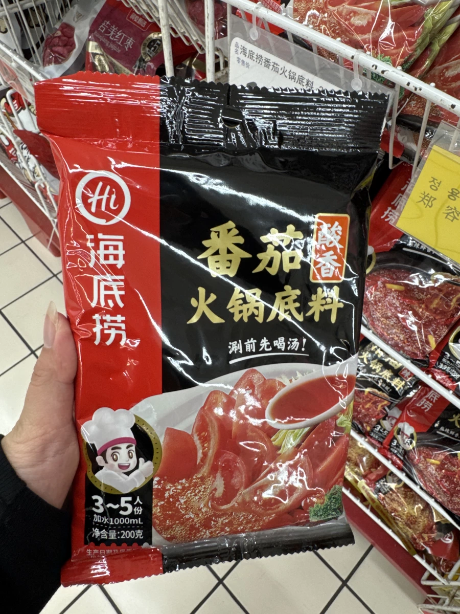 海底撈番茄火鍋底料