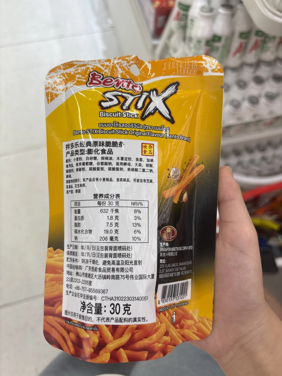 Bento STIX 脆脆條（經典原味）