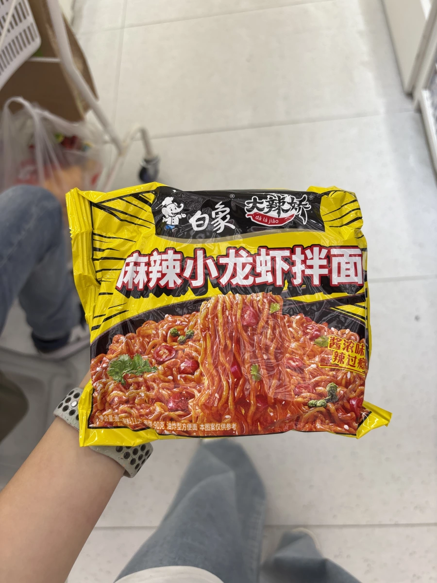 白象大辣嬌麻辣小龍蝦拌麵