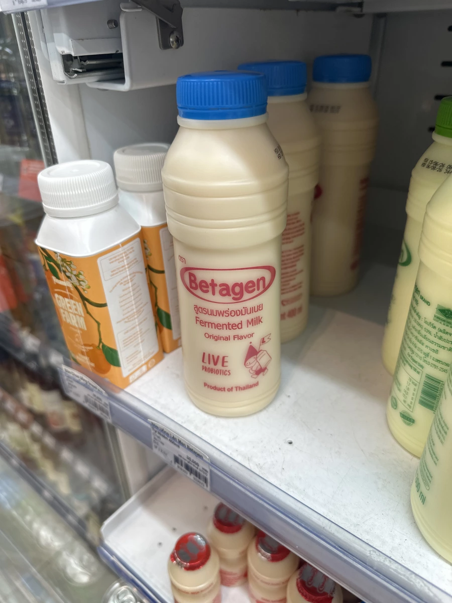 Betagen 原味發酵乳