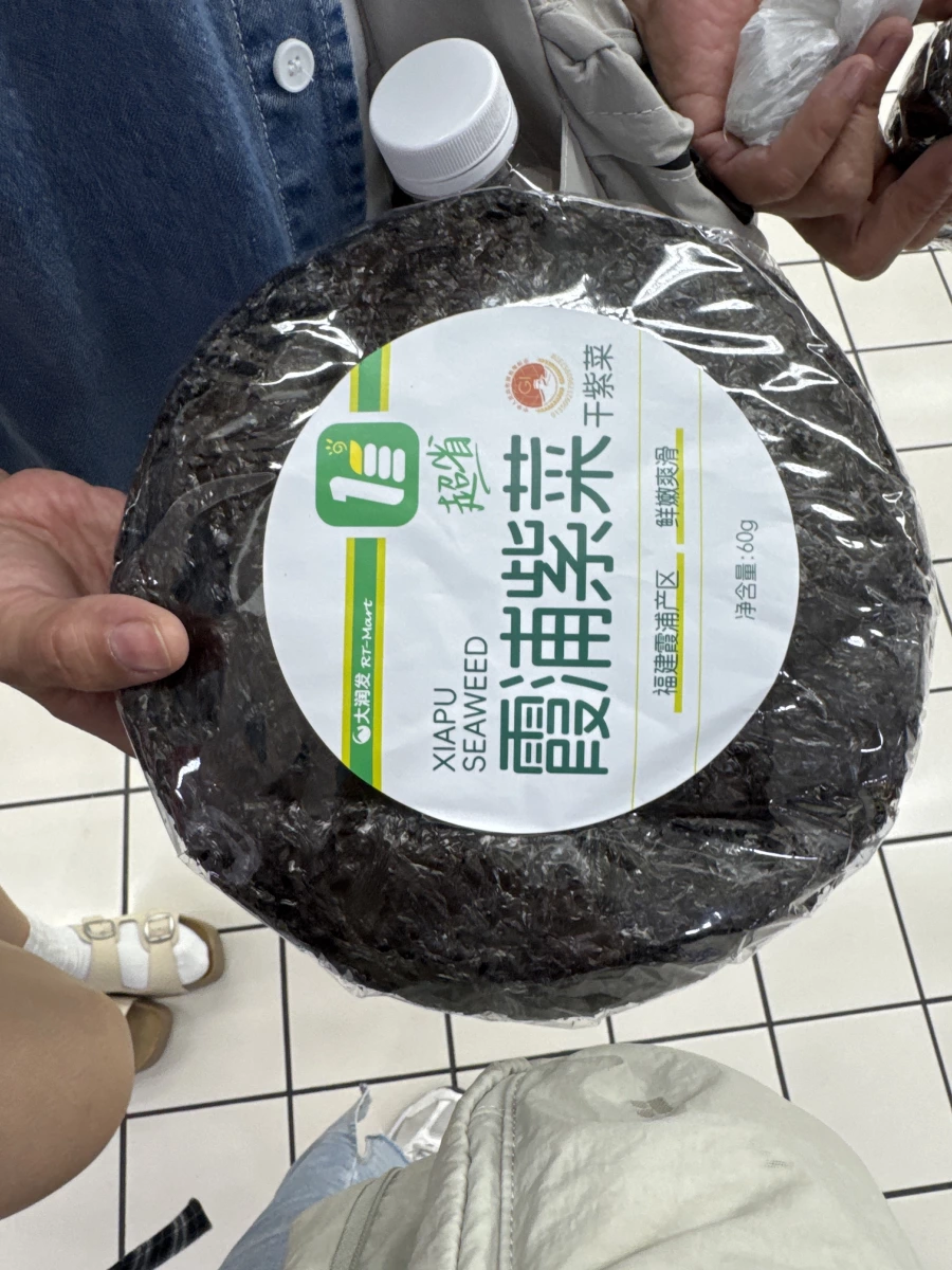 大潤發超省霞浦紫菜