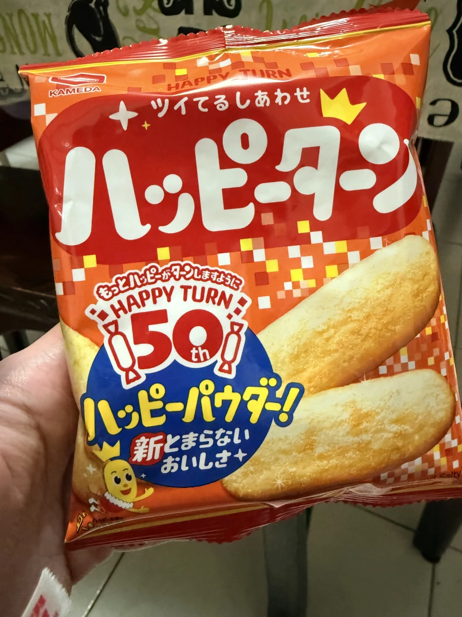 龜田製菓 Happy Turn 米果