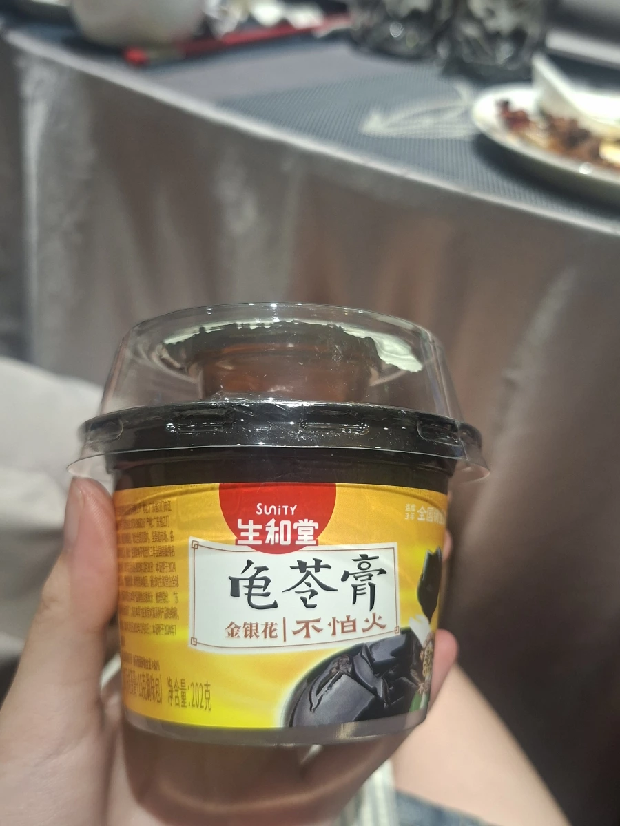 生和堂金銀花龜苓膏