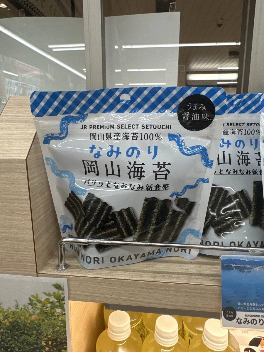 岡山海苔 (醬油味)