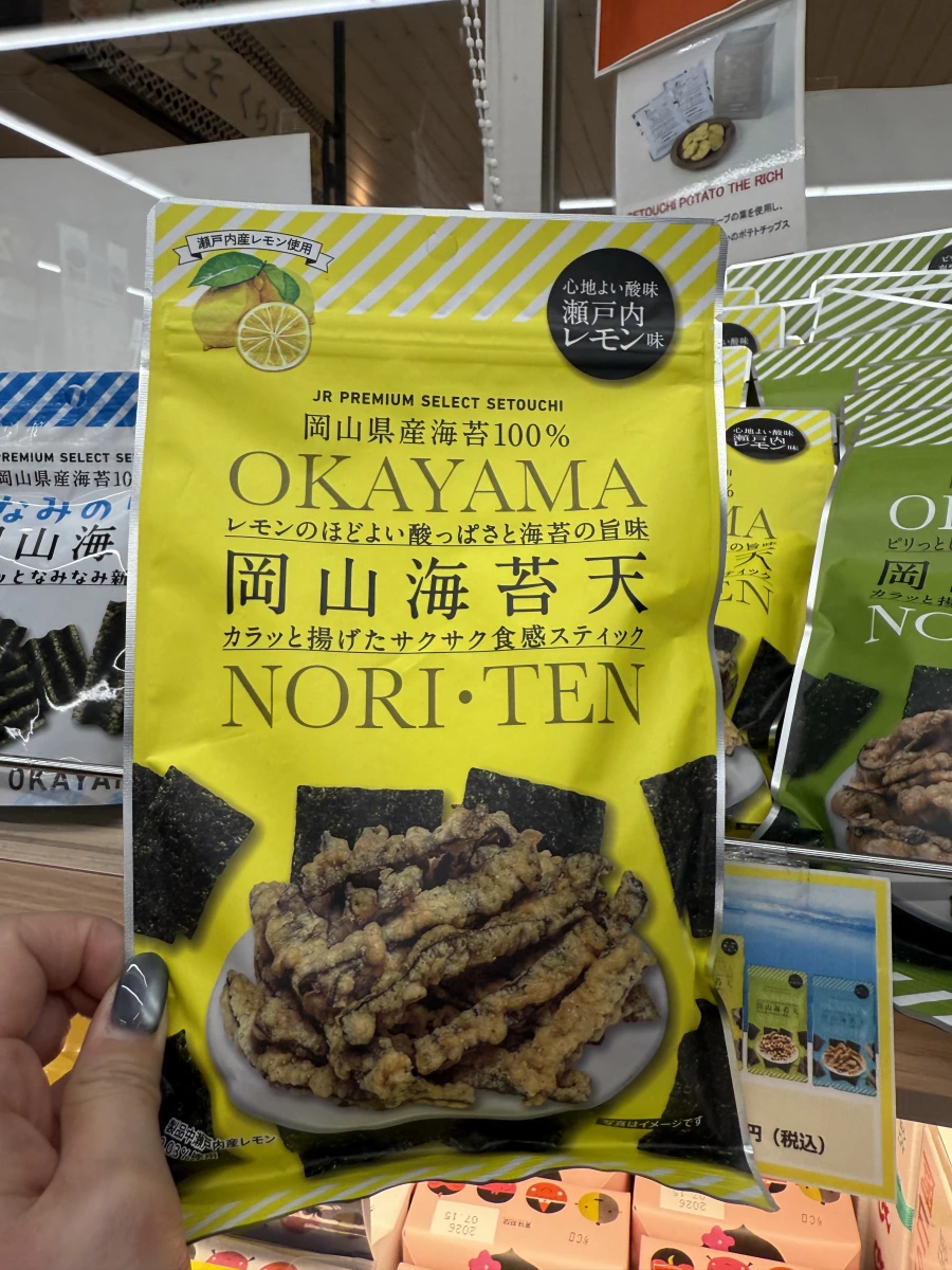 岡山海苔天 檸檬味 (OKAYAMA NORI-TEN)