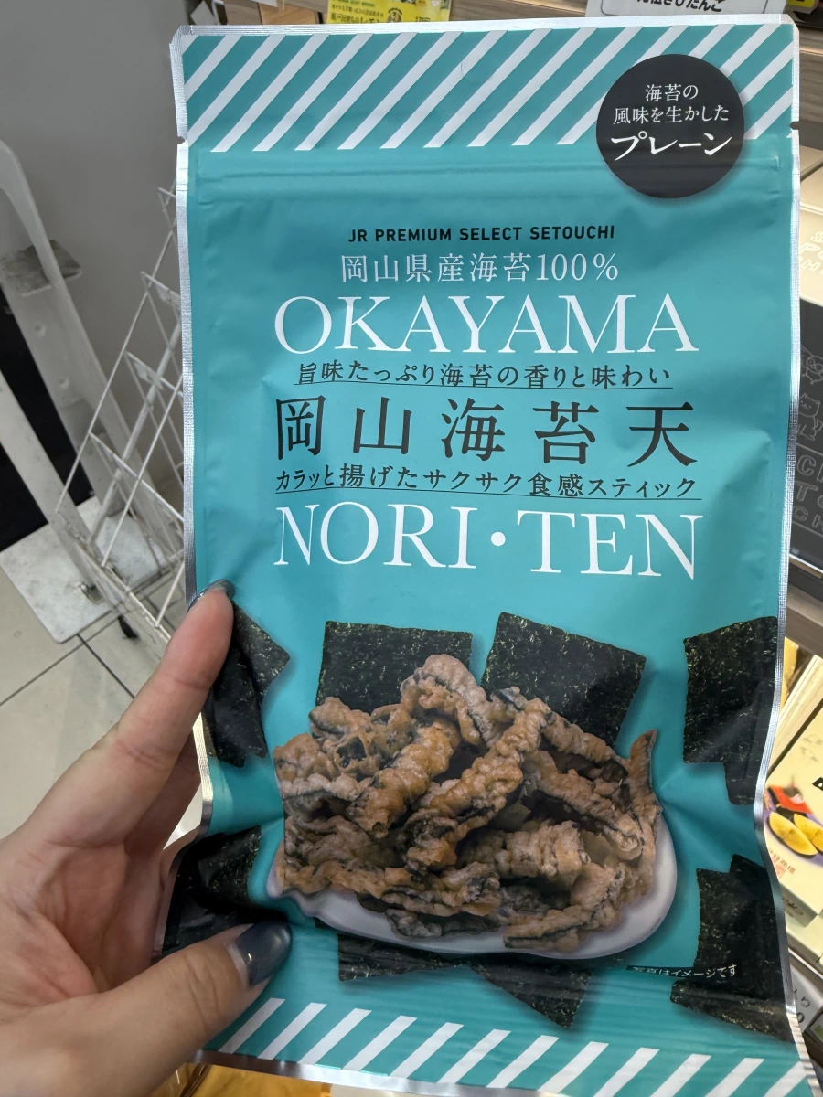 岡山海苔天（原味）