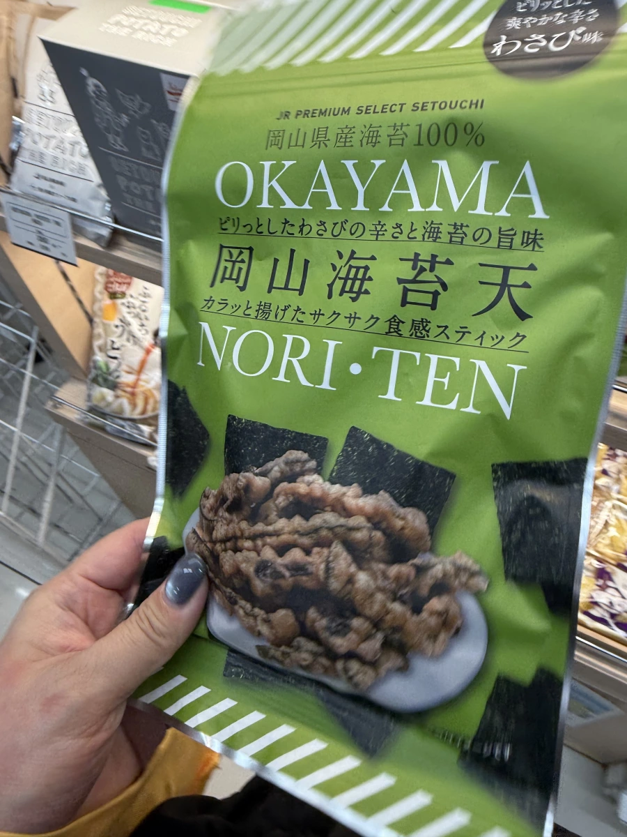 岡山海苔天（哇沙比味）