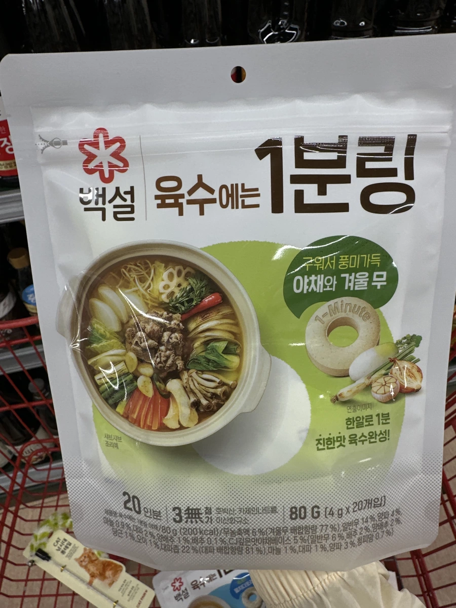 CJ Beksul 1分鐘蔬菜冬蘿蔔高湯錠