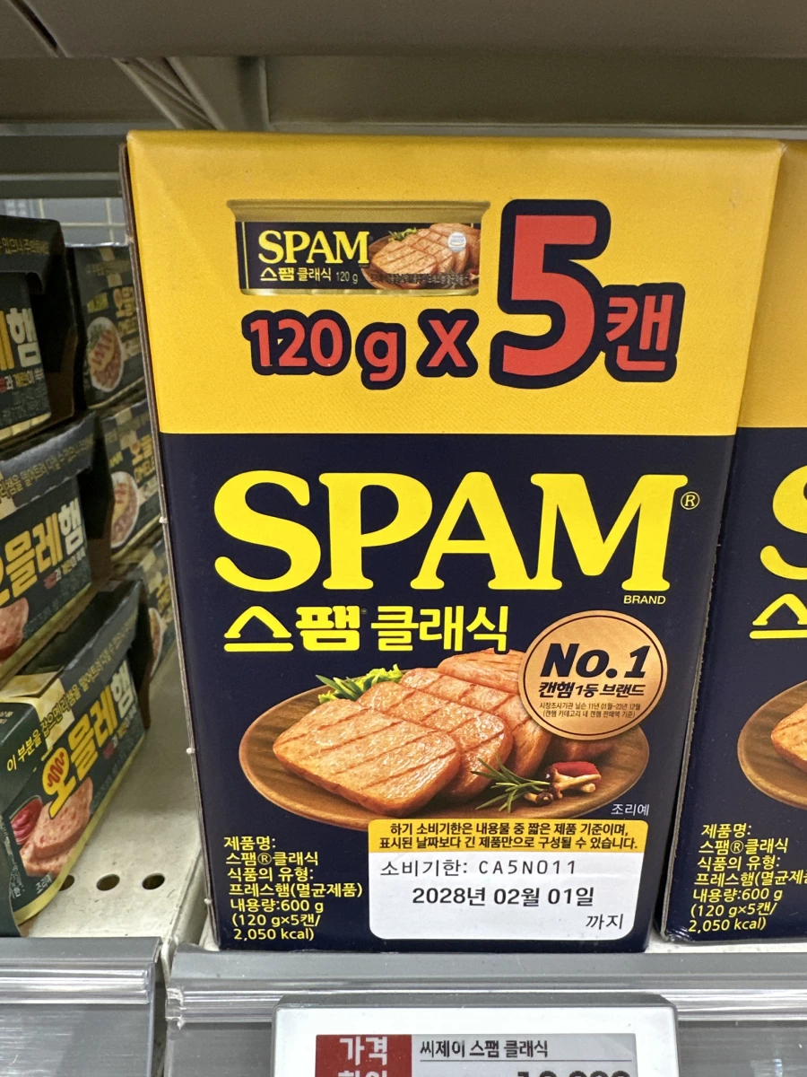SPAM 午餐肉罐頭禮盒 (韓國版)